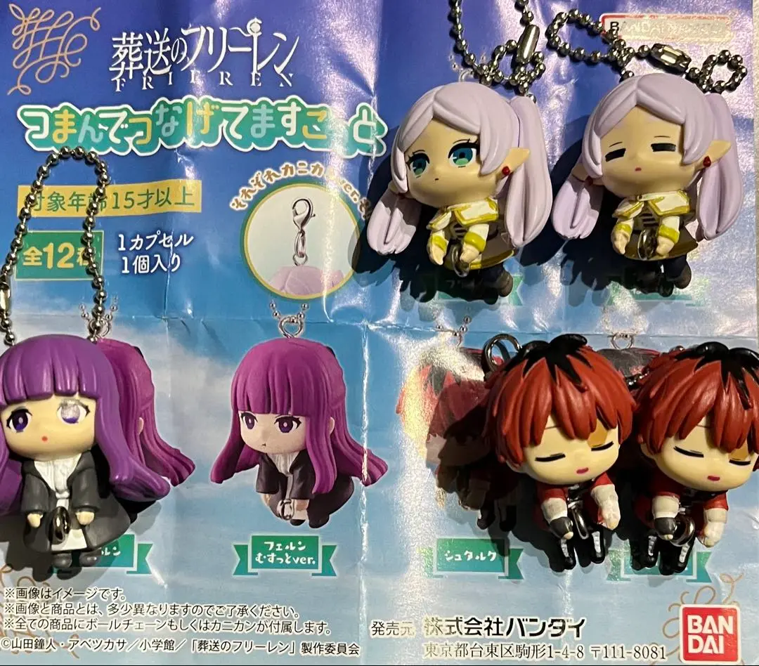 ◆〈即購入可〉フリーレン ヴァイス ノーマル+先攻後攻,TD コンプセット 2025年最新】#後攻の人気アイテム - メルカリ