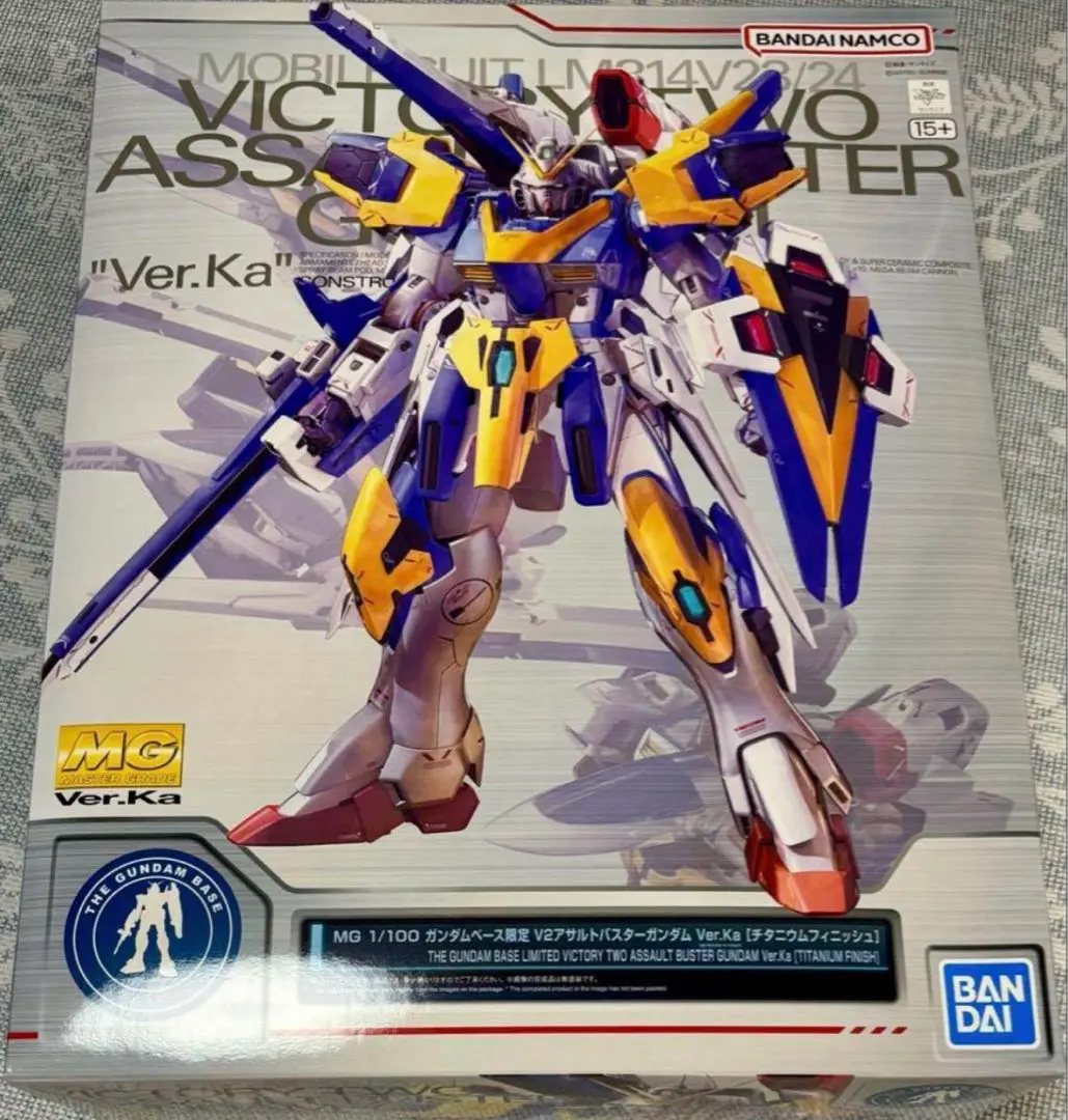ＭＧ 1/100 Ｖ２アサルトバスターガンダム チタニウムフィニッシュ MG 1/100 ガンダムベース限定 V2アサルトバスターガンダムVer.Ka