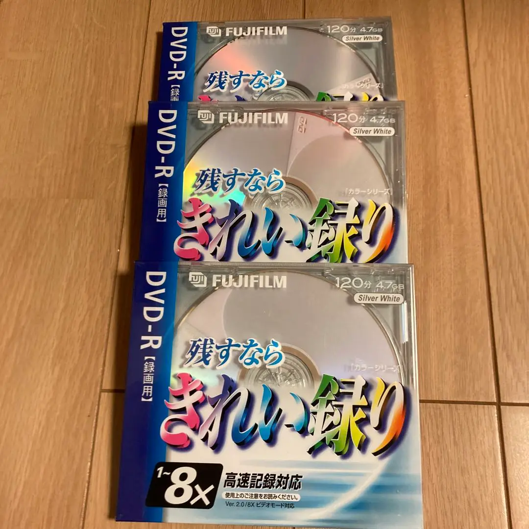 ★⭐︎富士フィルム　Fujifilm DVD-R 20枚パック　120分 2025年最新】富士ゼロックス DVD-Rの人気アイテム - メルカリ