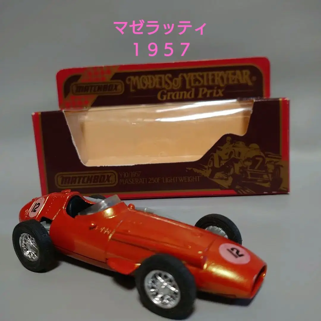 2025年最新】マセラティ250Fの人気アイテム - メルカリ