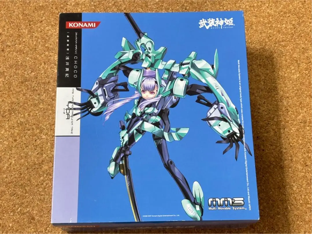 武装神姫 アーク (フィギュア) - ホビーサーチ フィギュア