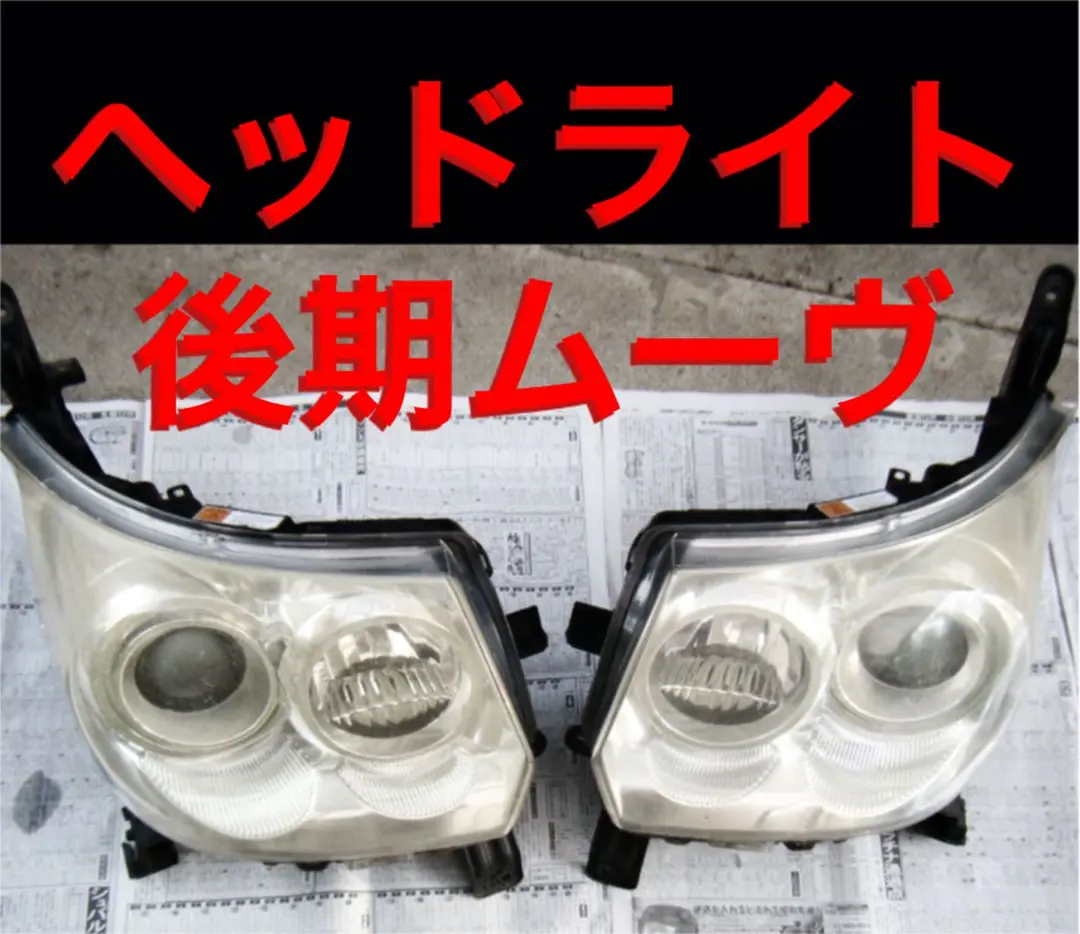 【明るいです】L575S ムーヴコンテカスタム COBイカリングヘッドライト ムーヴコンテカスタム L575S 最強ブルーCOB LEDイカリング