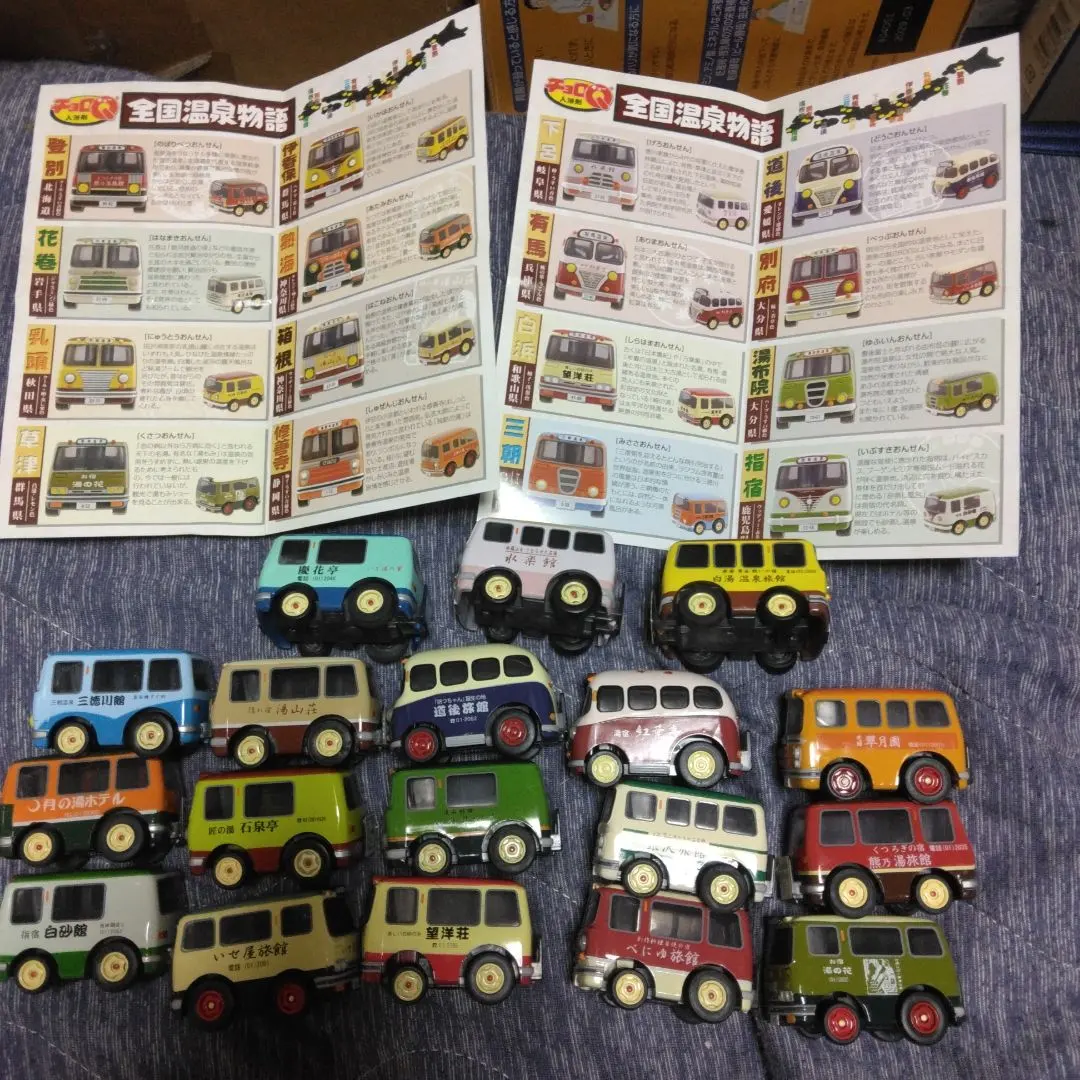 全国温泉物語　チョロＱ　26台セット 2025年最新】全国温泉物語 チョロQの人気アイテム - メルカリ