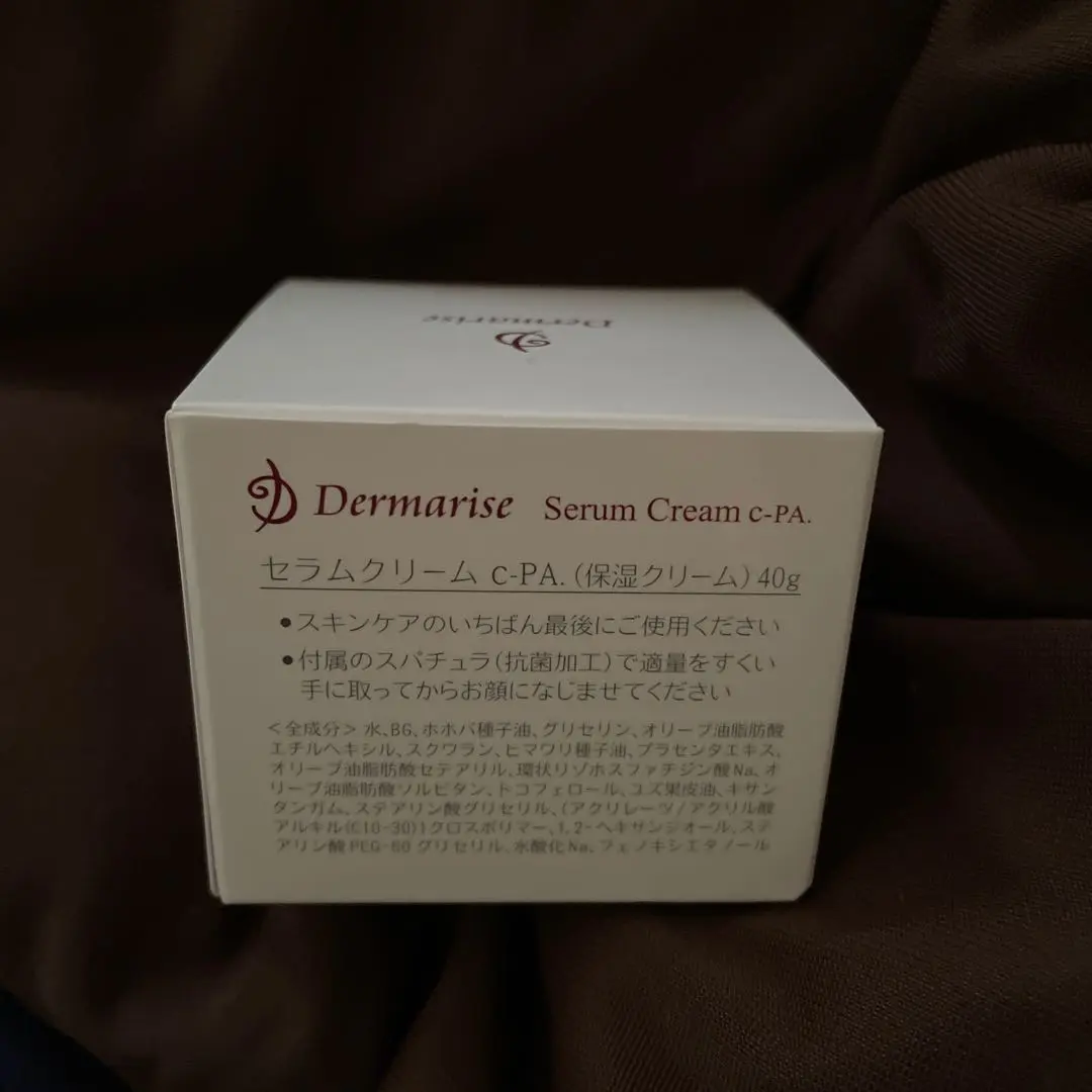 新品未使用 ダーマライズ プリミティブクリーム 2025年最新】Dermariseの人気アイテム - メルカリ