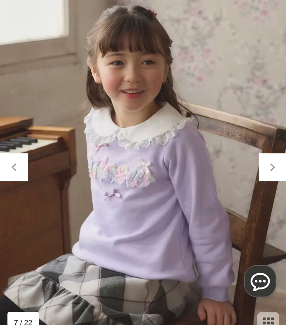 Thumbnail of any FAM Fleece Moshamosha Logo Sweatshirt 130