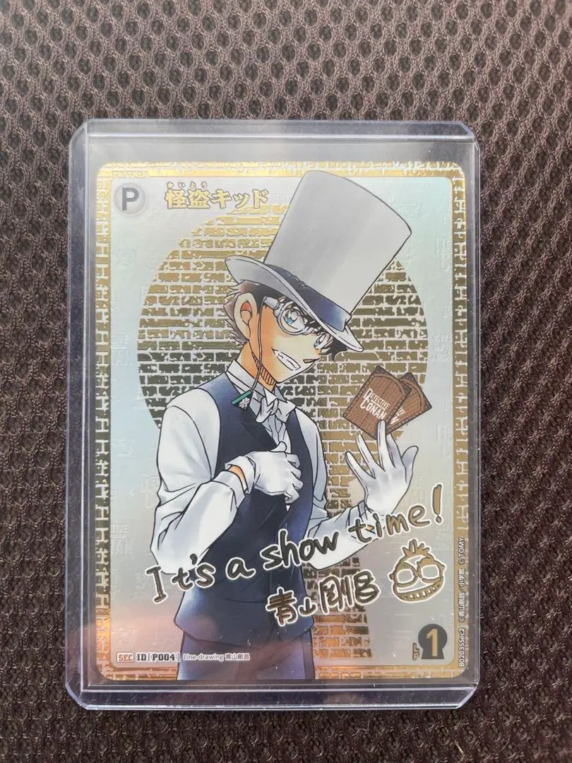2025年最新】怪盗キッド sec サインの人気アイテム - メルカリ