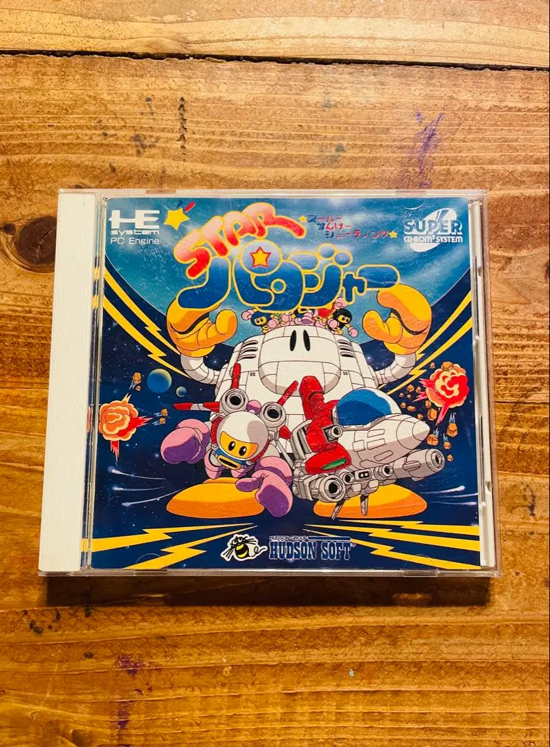 SUPER - PCエンジン ソフト スターパロジャー(スーパーCDロムロム) ハドソン PCエンジン ゲームソフト STAR パロジャー SUPER CD-ROM2 【中古