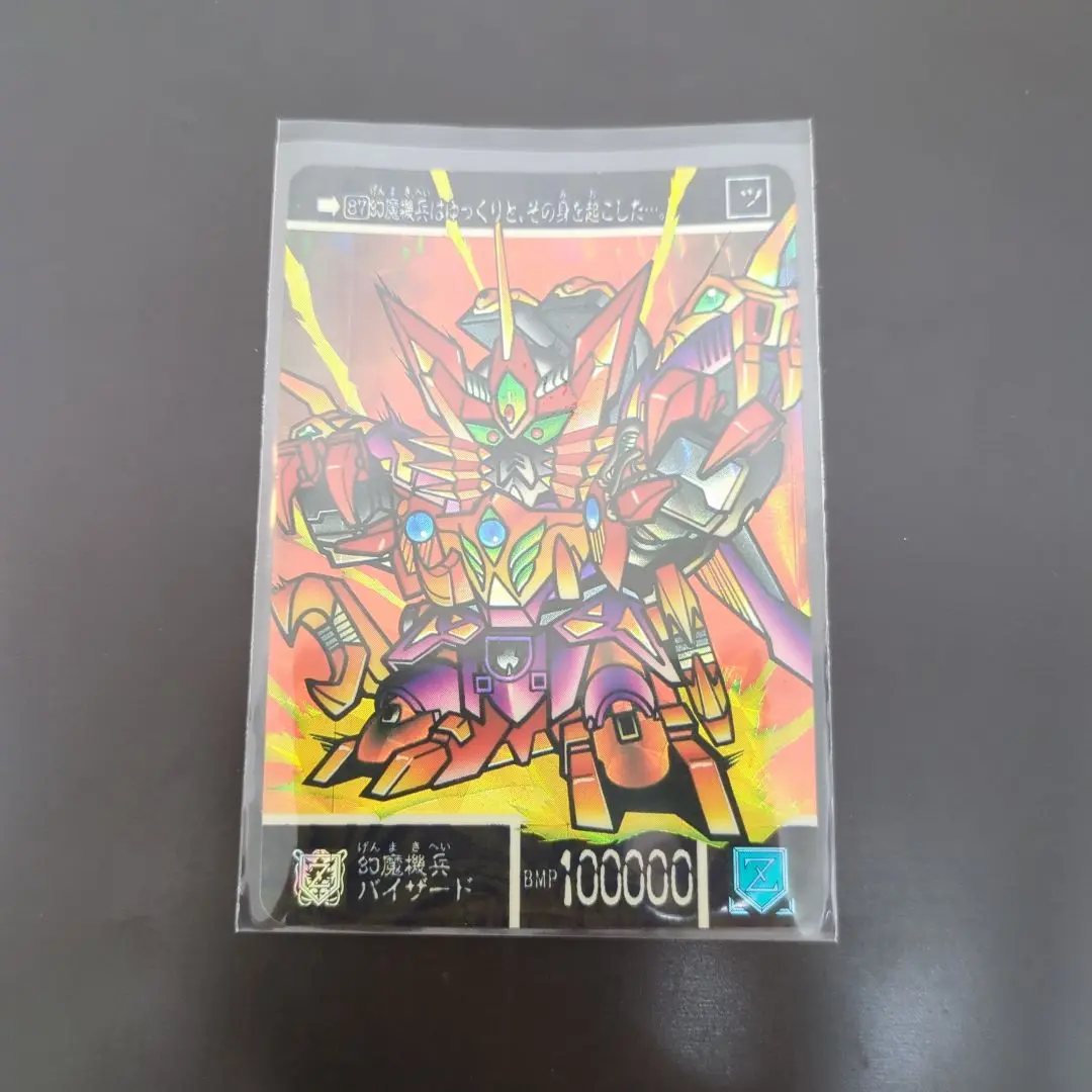 元祖SDガンダム■幻魔機兵バイザード■プラモデル■プラモ■ガンプラ【ジャンク品】 元祖SDガンダム□幻魔機兵バイザード□プラモデル□プラモ