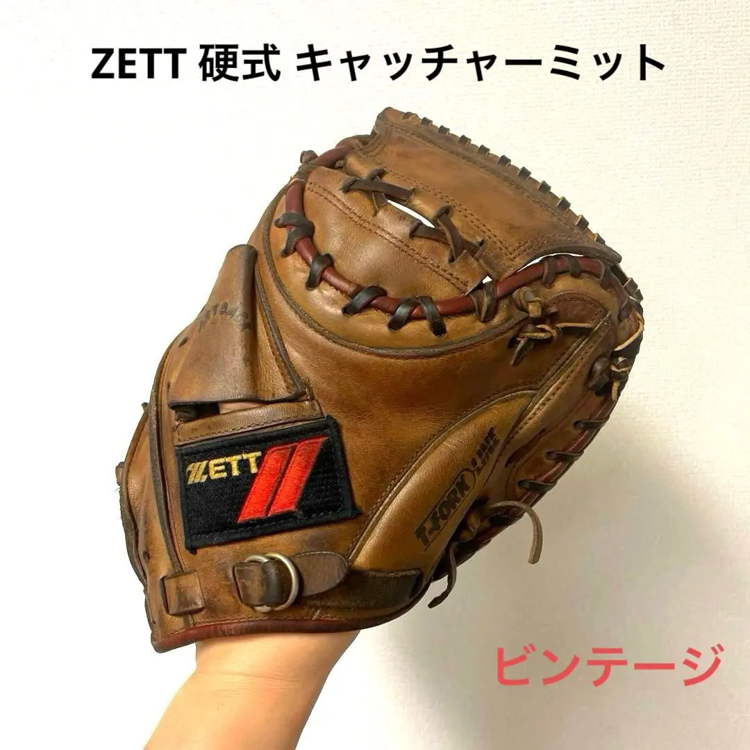 王冠 ZETT ビンテージ 硬式用 グローブ グラブ 茶色 焦げ茶 野球 王冠 ZETT ビンテージ 硬式用 グローブ グラブ 茶色 焦げ茶 野球