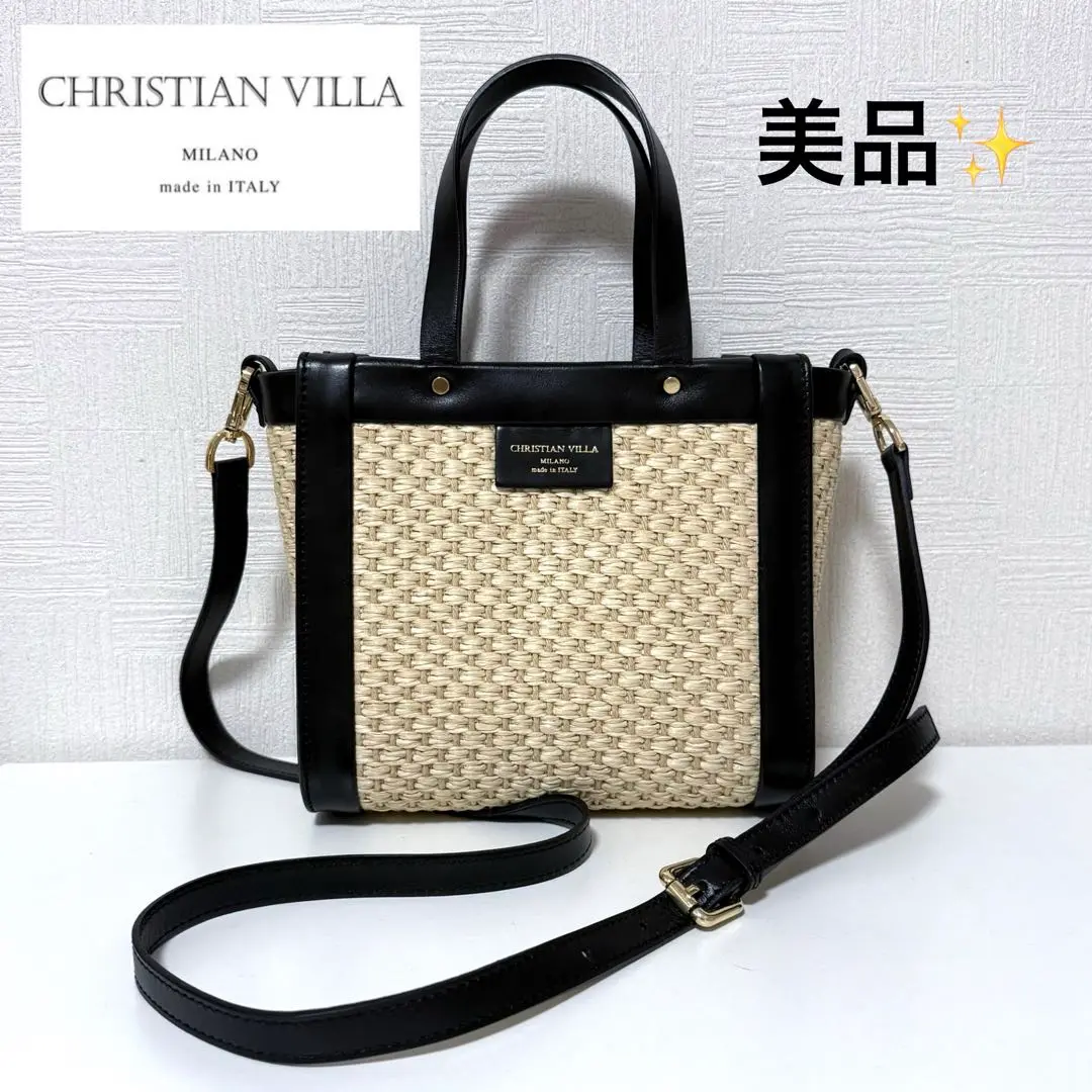 再値下げ　クリスチャンヴィラ　上質カゴバッグ　ポーチ付き 2025年最新】CHRISTIAN VILLA かごバッグの人気アイテム - メルカリ