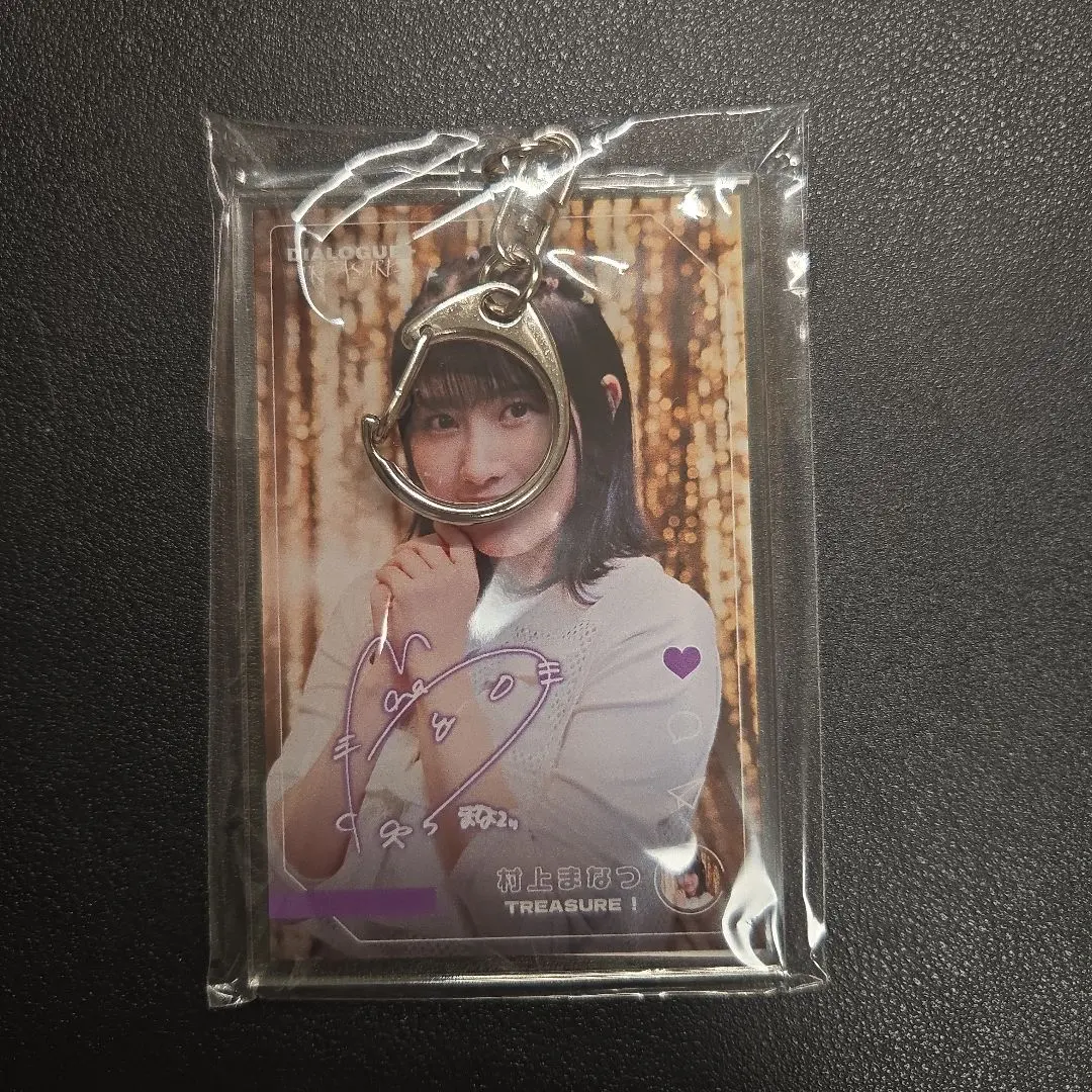 Thumbnail of DIALOGUE + RAFFLE Acrylic Keychains Manatsu Murakami
