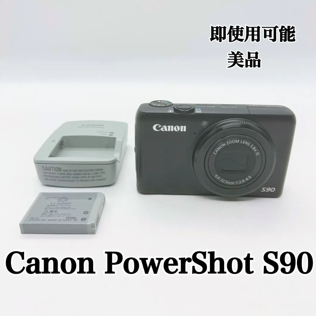 2025年最新】パワーショット S90の人気アイテム - メルカリ