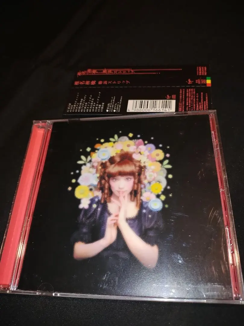 2025年最新】勝訴ストリップ レコードの人気アイテム - メルカリ