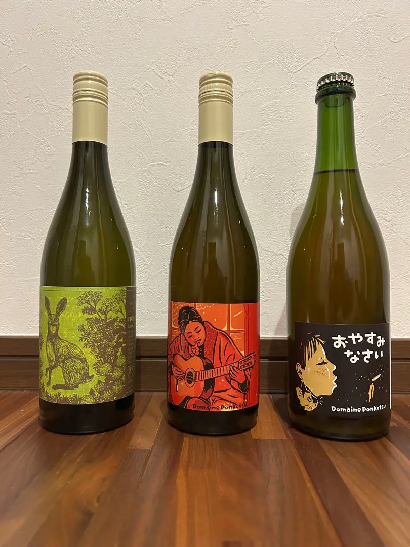 農楽蔵　ノラポンブラン　２本セット 農楽蔵 ノラポンブラン 2本セット