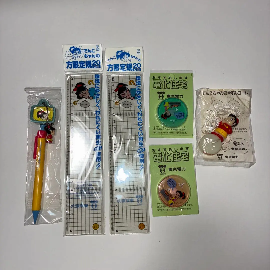 【匿名配送：6個組】東京電力 電子小町 贈品 平成懷舊 的縮圖