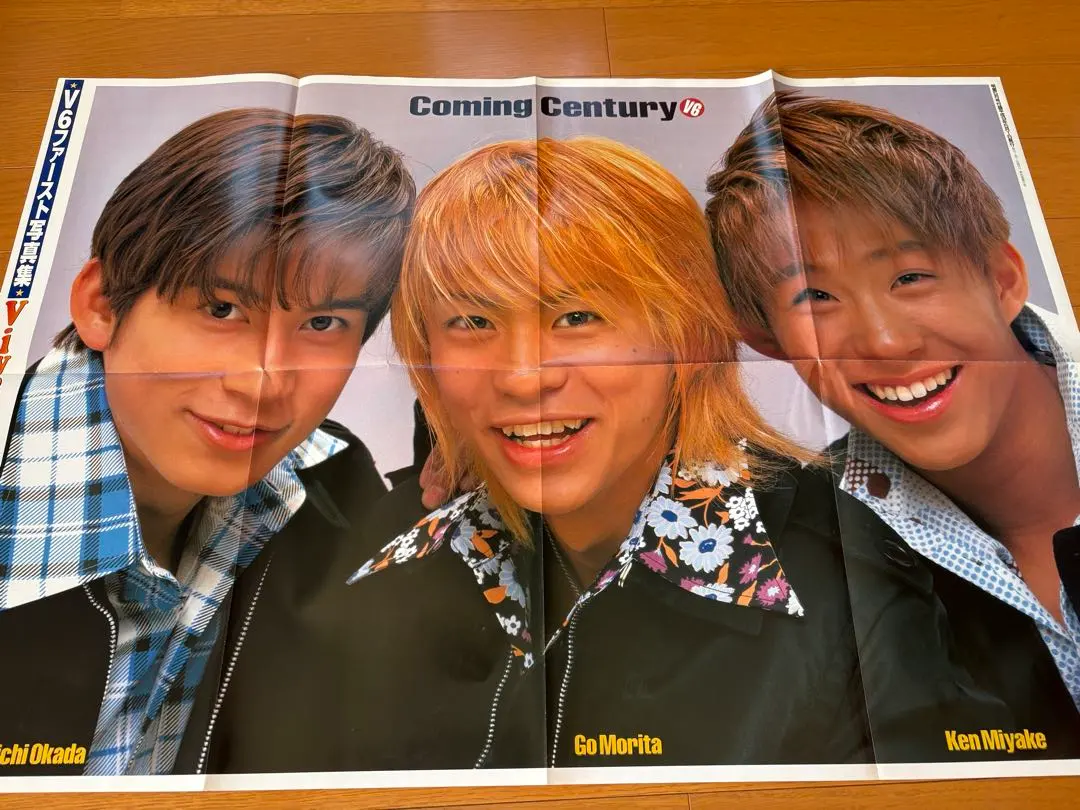 カミセン　KinKi Kids 面裏A4サイズ　面裏ポスター 2025年最新】カミセンポスターの人気アイテム - メルカリ