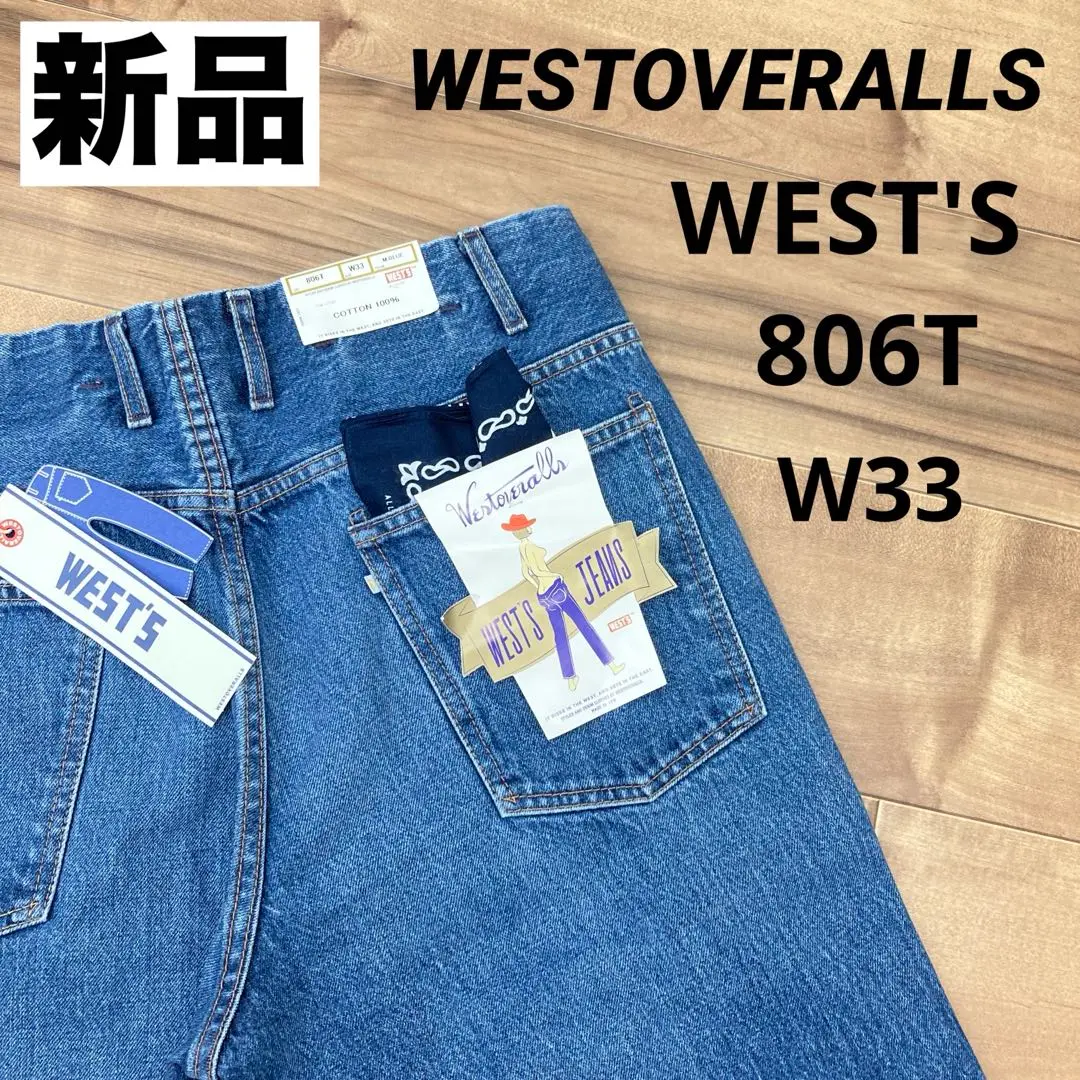 2025年最新】WESTOVERALLS ウエストオーバーオールズ 