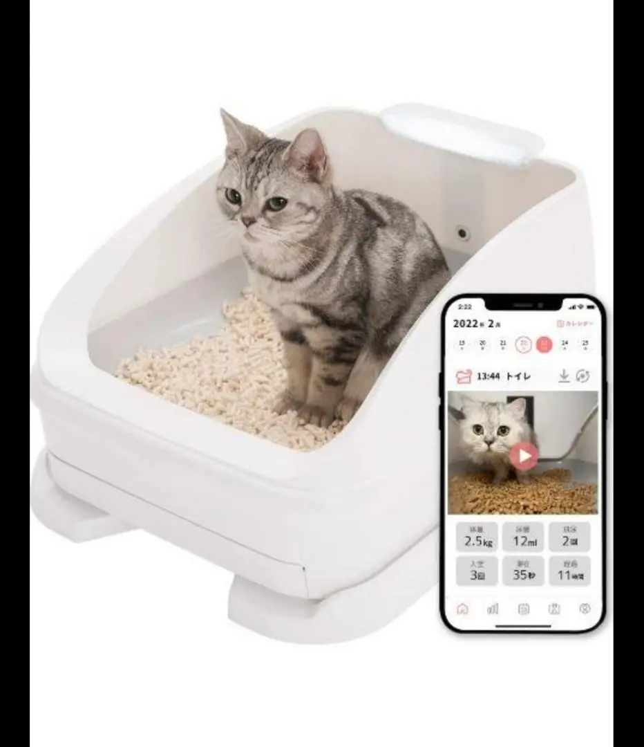 【2個セット】トレッタ 猫 LEDライト付き猫用トイレ 2025年最新】トレッタ 猫の人気アイテム - メルカリ