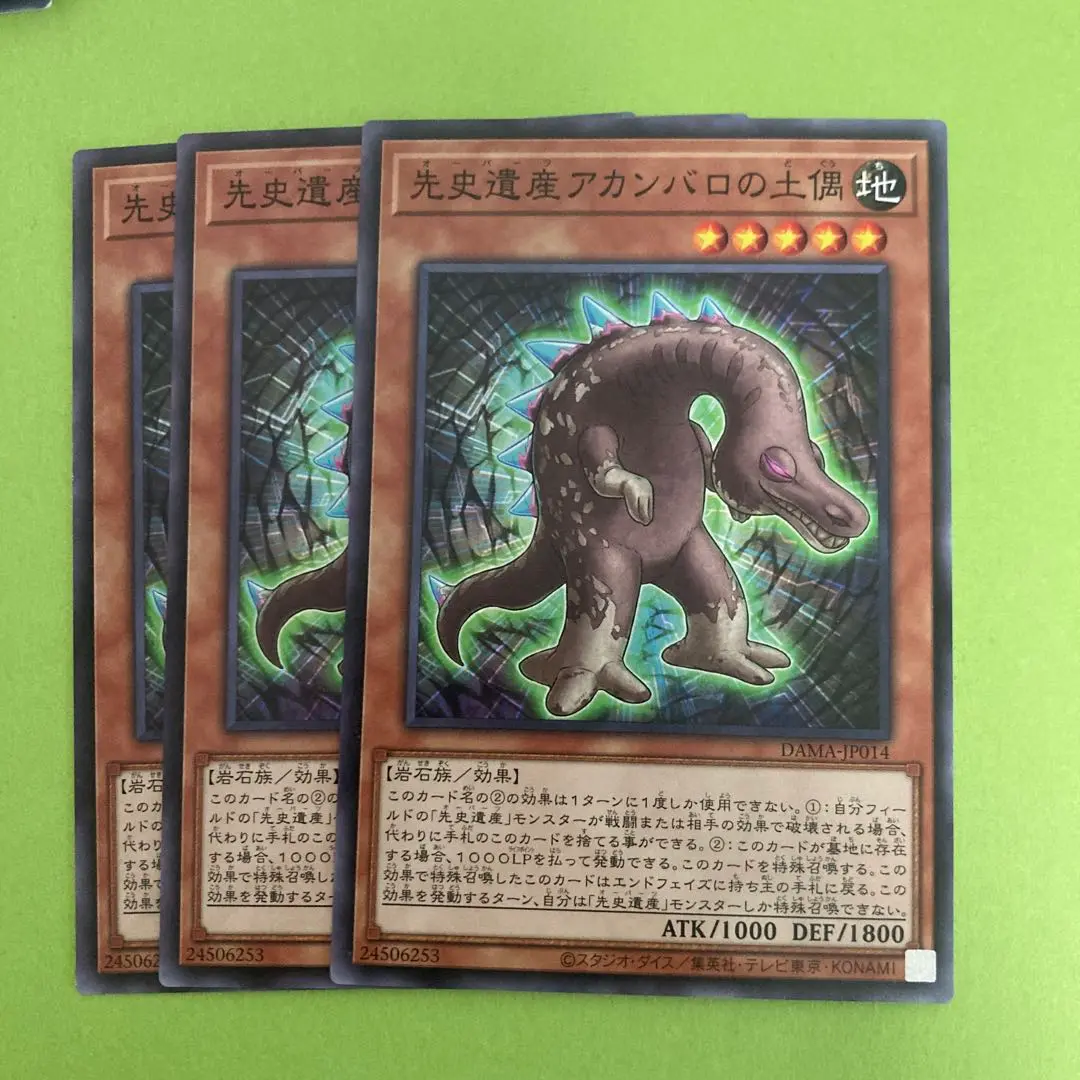 2025年最新】モンスター レガシー コレクターズの人気アイテム
