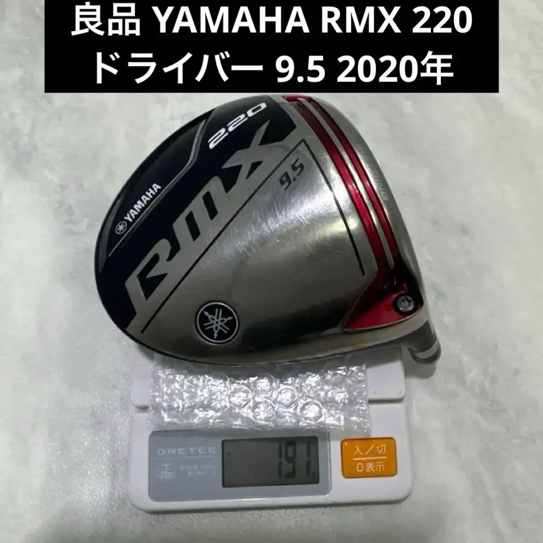 2025年最新】ヤマハ RMX116 ドライバーの人気アイテム - メルカリ