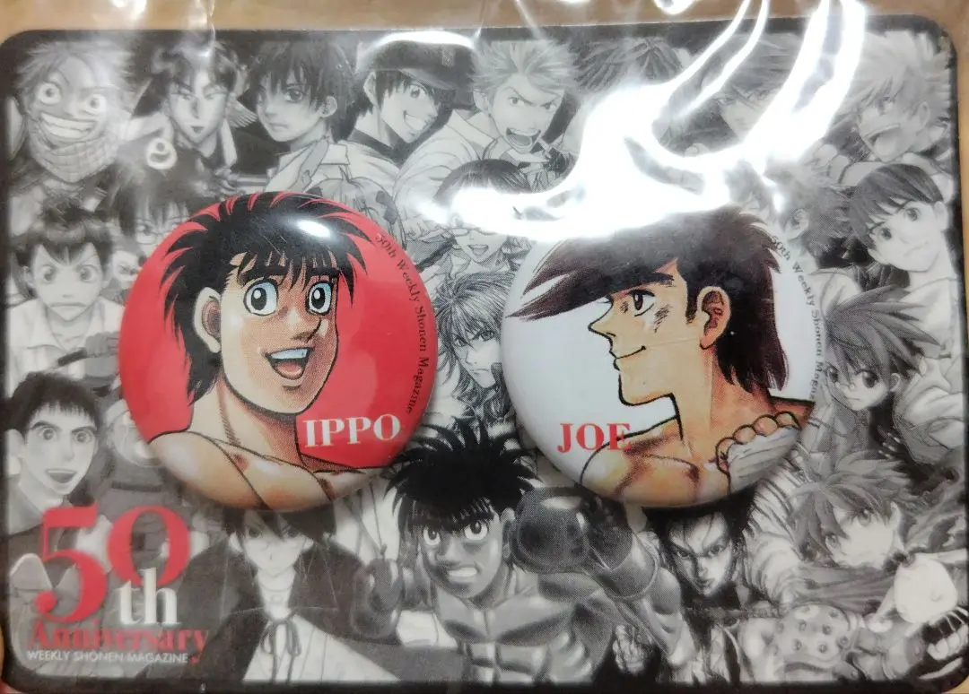 2025年最新】あしたのジョー 非売品の人気アイテム - メルカリ