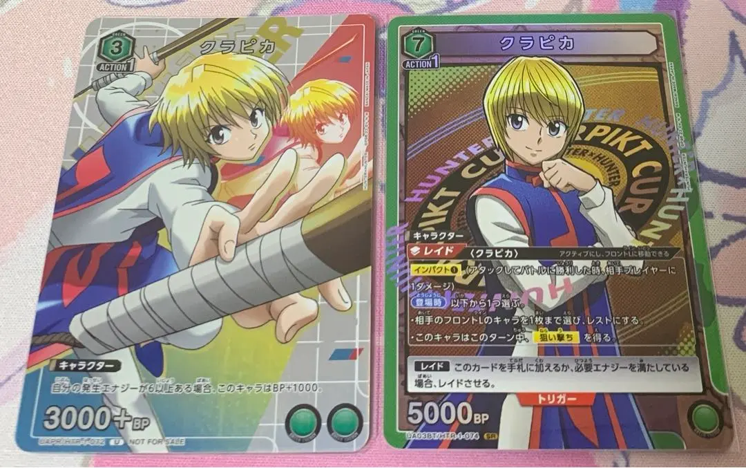 2025年最新】ユニオンアリーナ クラピカ srの人気アイテム