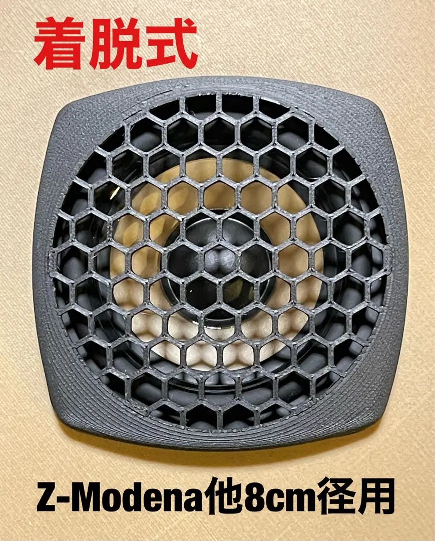 2025年最新】FOSTEX FE83の人気アイテム - メルカリ