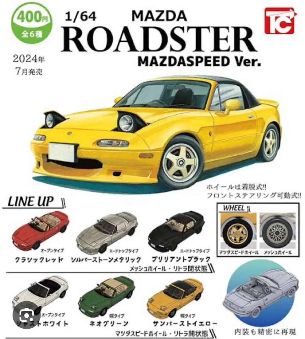 m24383743005_1.jpg?1721995954