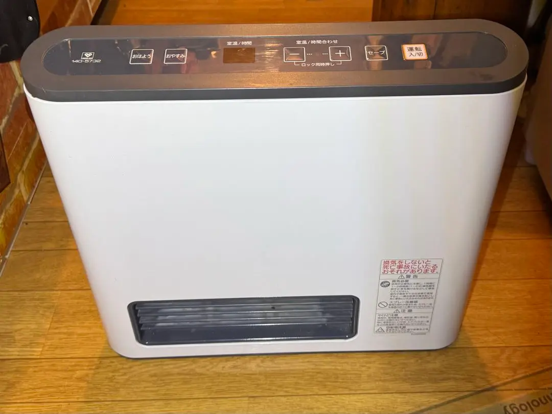 2025年最新】gfh 2401Sの人気アイテム - メルカリ