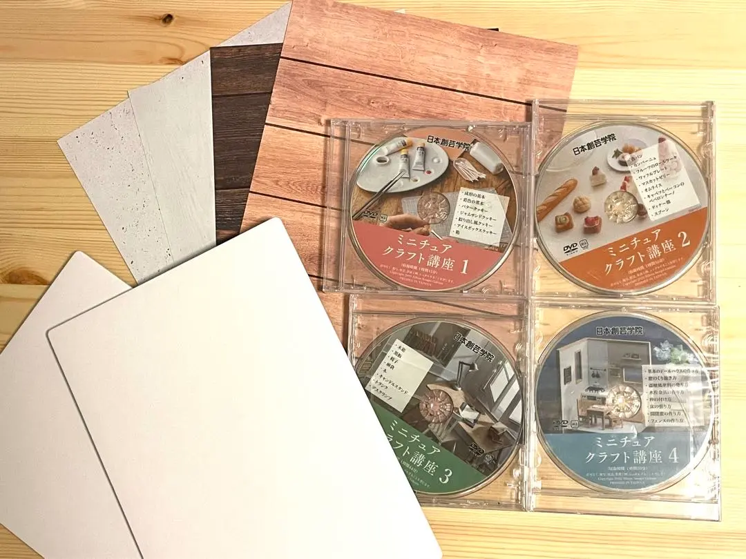 値下！　ミニチュアクラフト講座　日本創芸学院　★テキスト４冊+DVD4枚など 値下！ ミニチュアクラフト講座 日本創芸学院 テキスト4冊+DVD4
