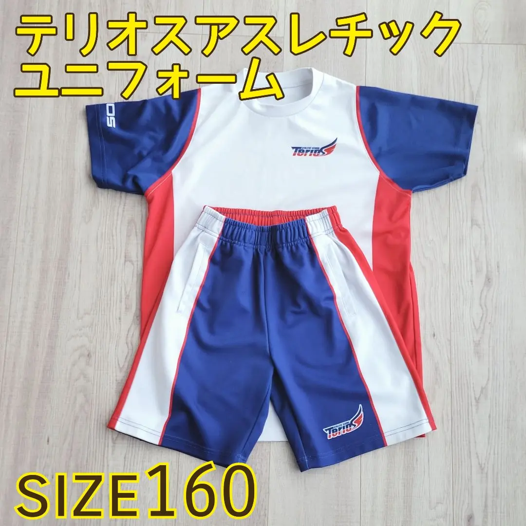 テリオス　ユニフォーム145ジャージ140 セット☆未使用靴下付 テリオス ユニフォーム145ジャージ140 セット☆