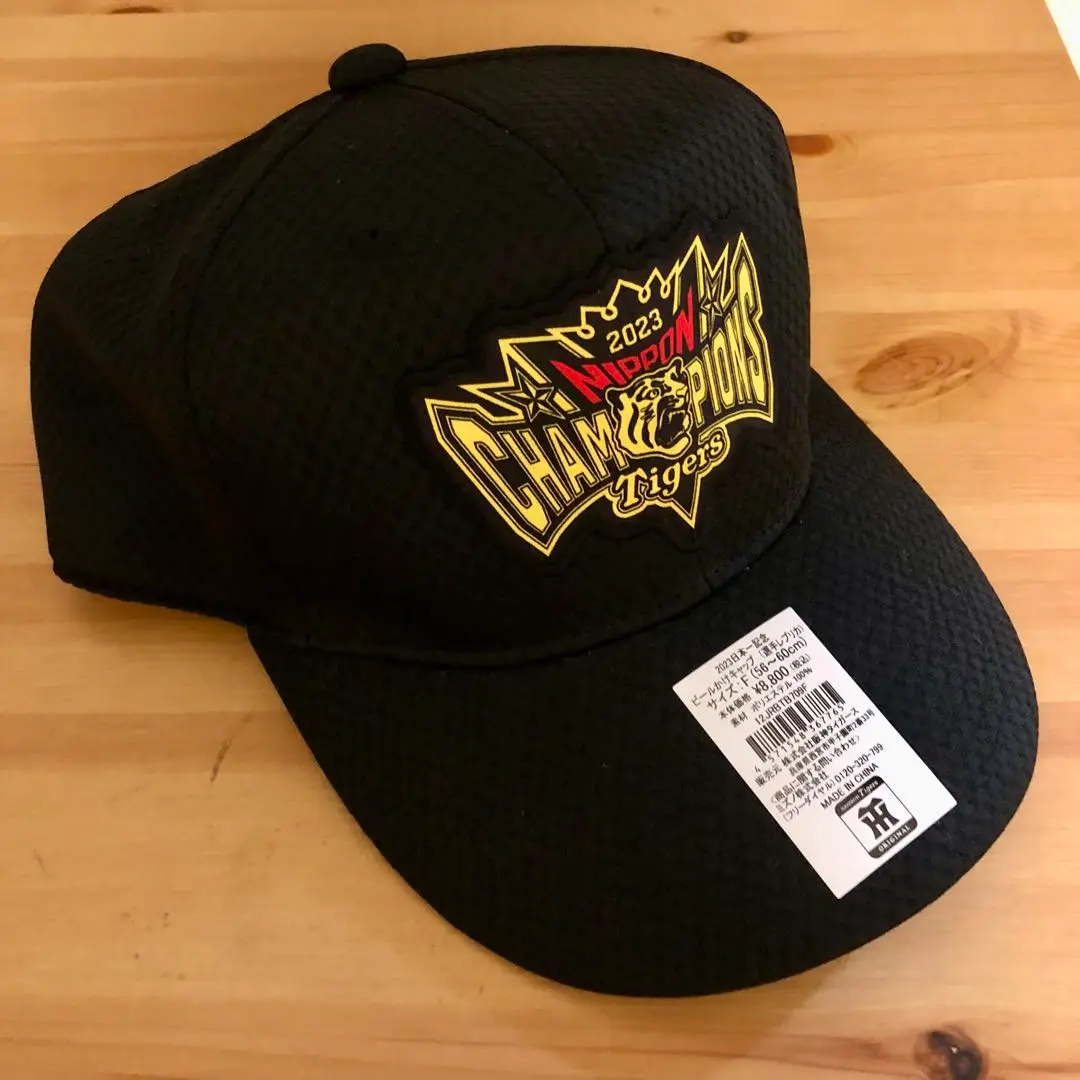 【専用】阪神タイガース 日本一ビールかけキャップ(帽子) Amazon.co.jp: 阪神タイガース セ リーグ優勝 優勝記念 ビール