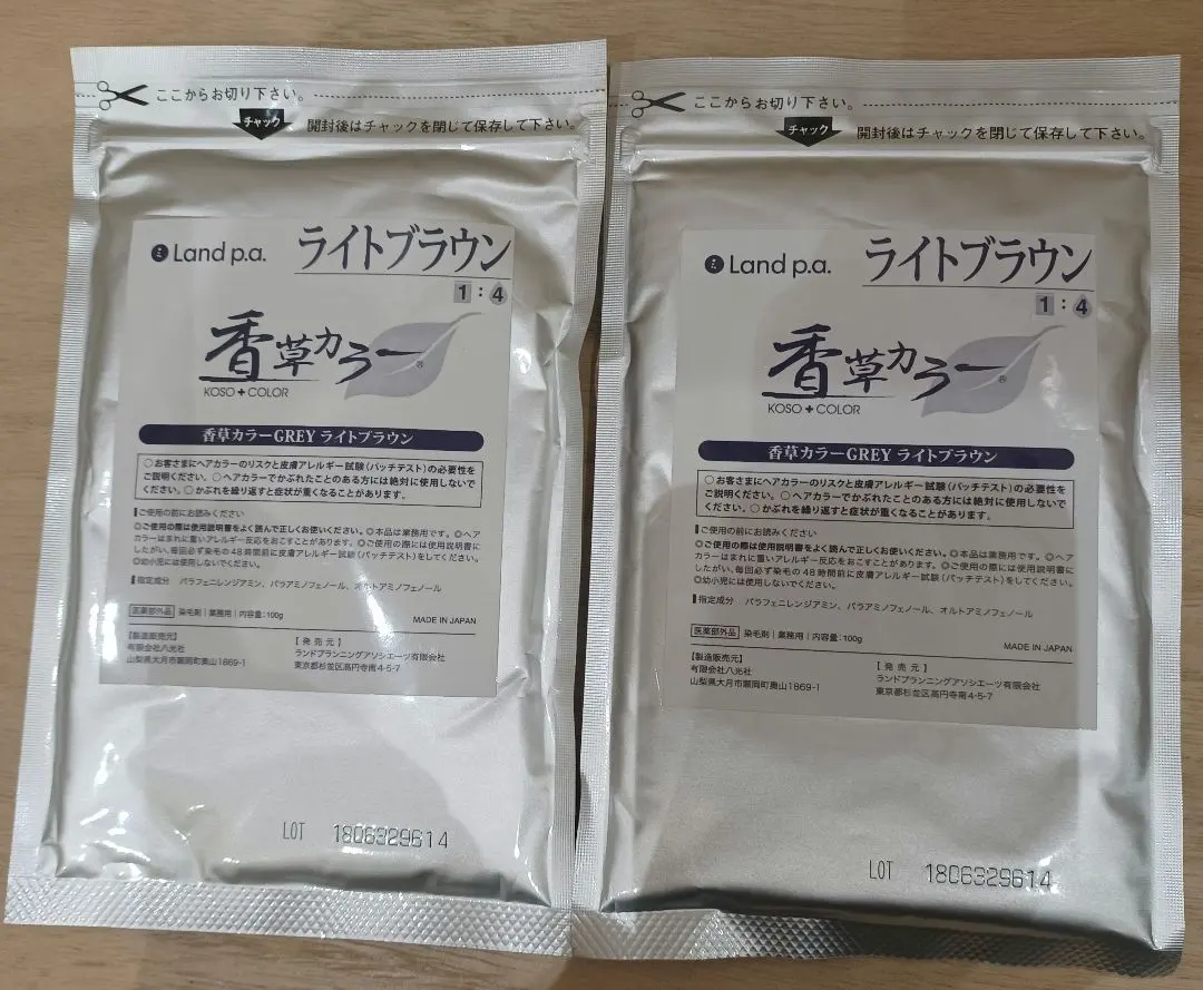 2025年最新】香草カラー ライトブラウンの人気アイテム - メルカリ