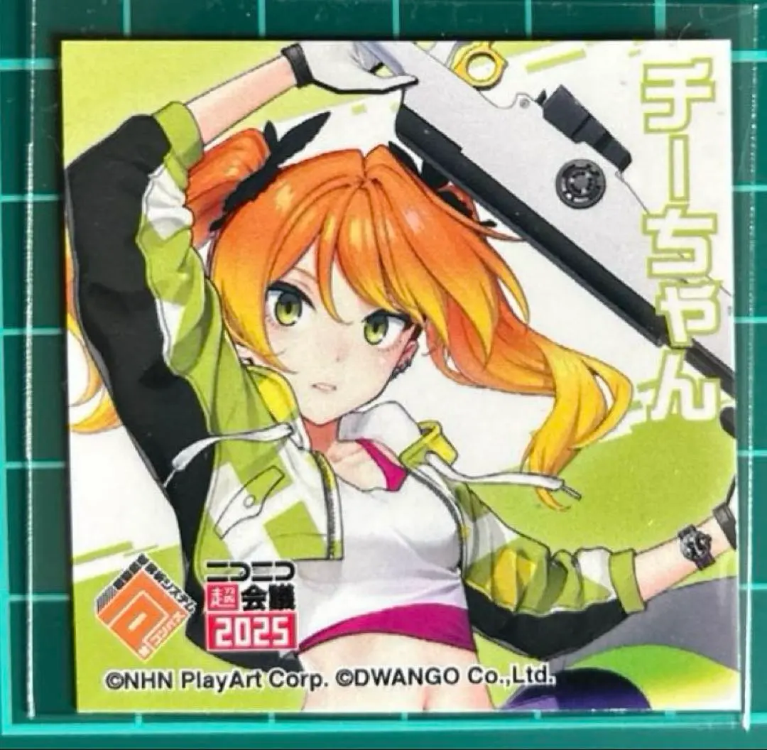 国産】 コンパス リアルURカード チーちゃんのウワキオシオキ