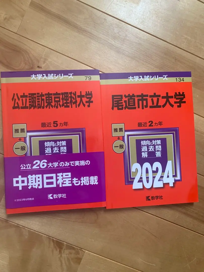 2025年最新】尾道市立大学の人気アイテム - メルカリ