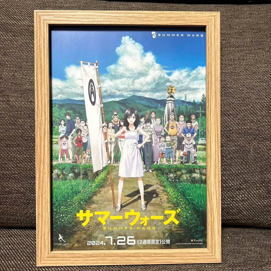 2025年最新】サマーウォーズ ポスターの人気アイテム - メルカリ