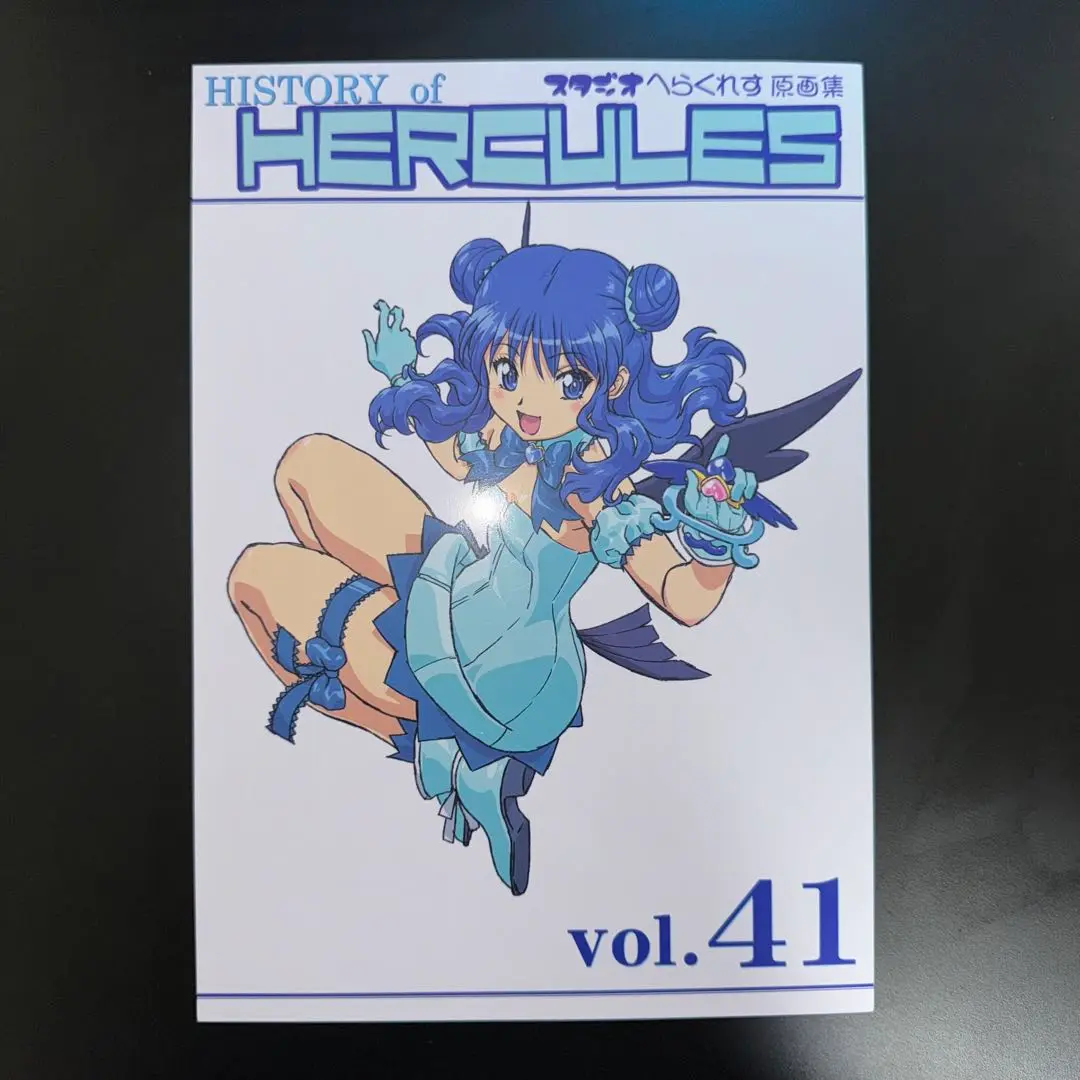 武蔵関ボンバーズ スタジオへらくれす 原画集 vol.41～43 3冊セット 2025年最新】スタジオへらくれすの人気アイテム - メルカリ