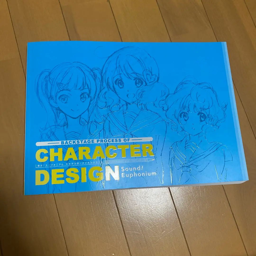 Amazon.co.jp: 響け！ユーフォニアム キャラメイキンググラフ集
