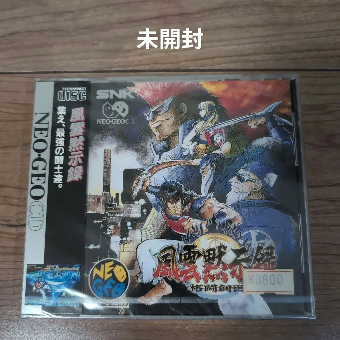 Amazon | 風雲黙示録~格闘創世~ NCD 【NEOGEO】 | ゲームソフト