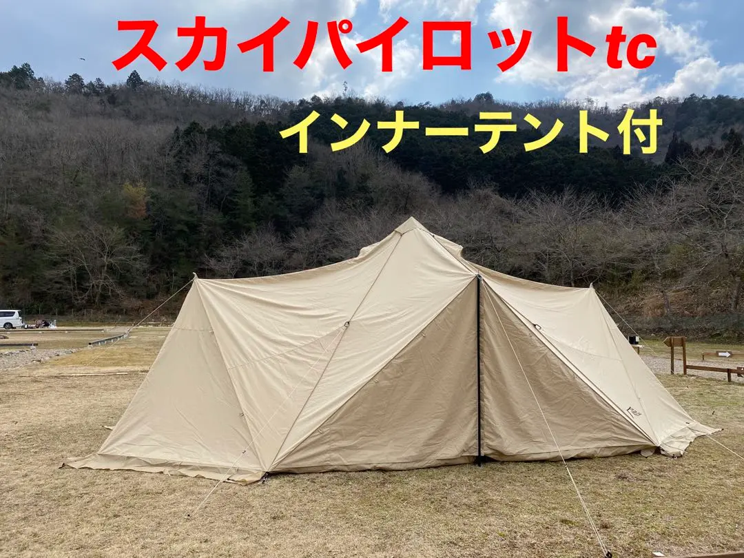 サバティカル