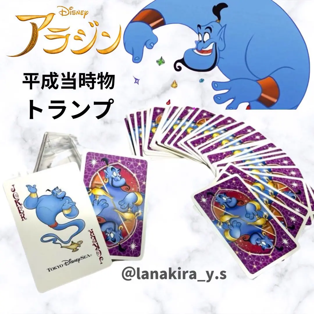 2025年最新】ジーニー パズルの人気アイテム - メルカリ