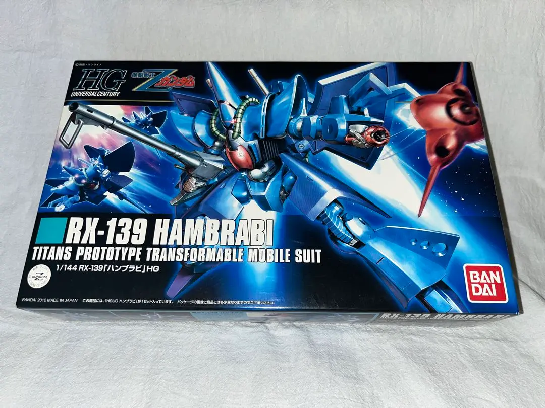 Amazon | HGUC 1/144 RX-139 ハンブラビ (機動戦士Zガンダム