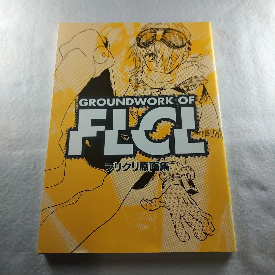 フリクリ　画コンテ集　中古 フリクリ画コンテ集 (ガイナックス アニメーション原画集・画