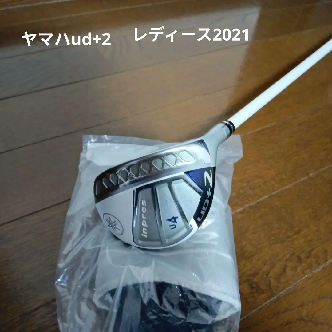 2025年最新】ud+2 u6の人気アイテム - メルカリ