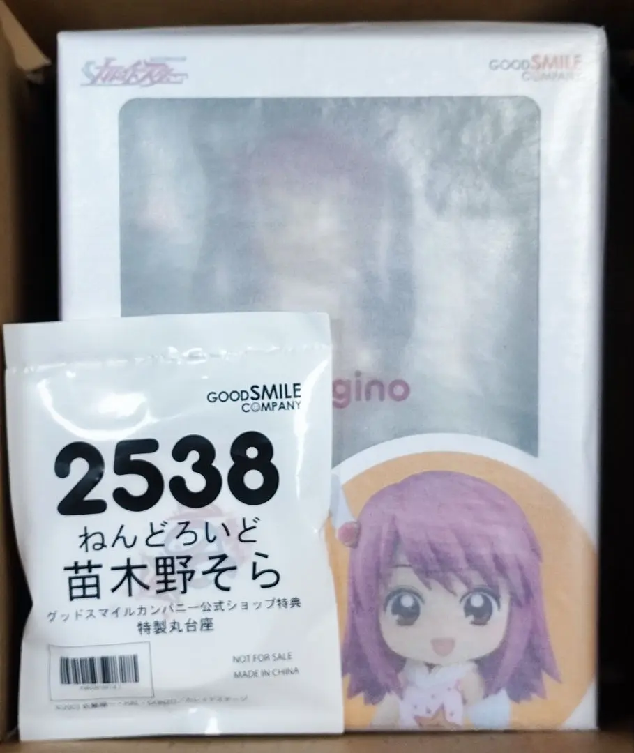 ★激レアヴィンテージ★ 苗木野そら　COSPA tシャツ 公式　カレイドスター 2025年最新】苗木野そらの人気アイテム - メルカリ