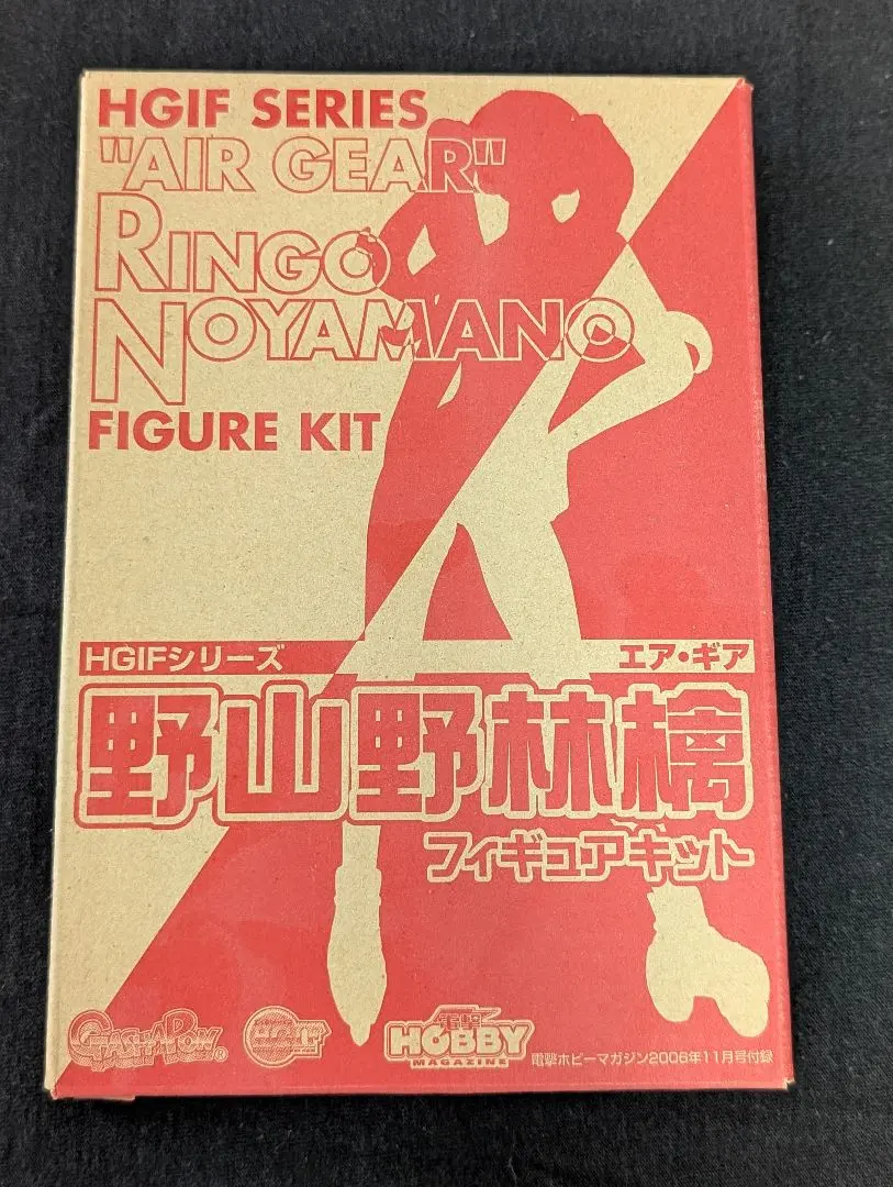 SIF EX エア・ギア 野山野林檎 変態仮面 Ver. 完成品フィギュア