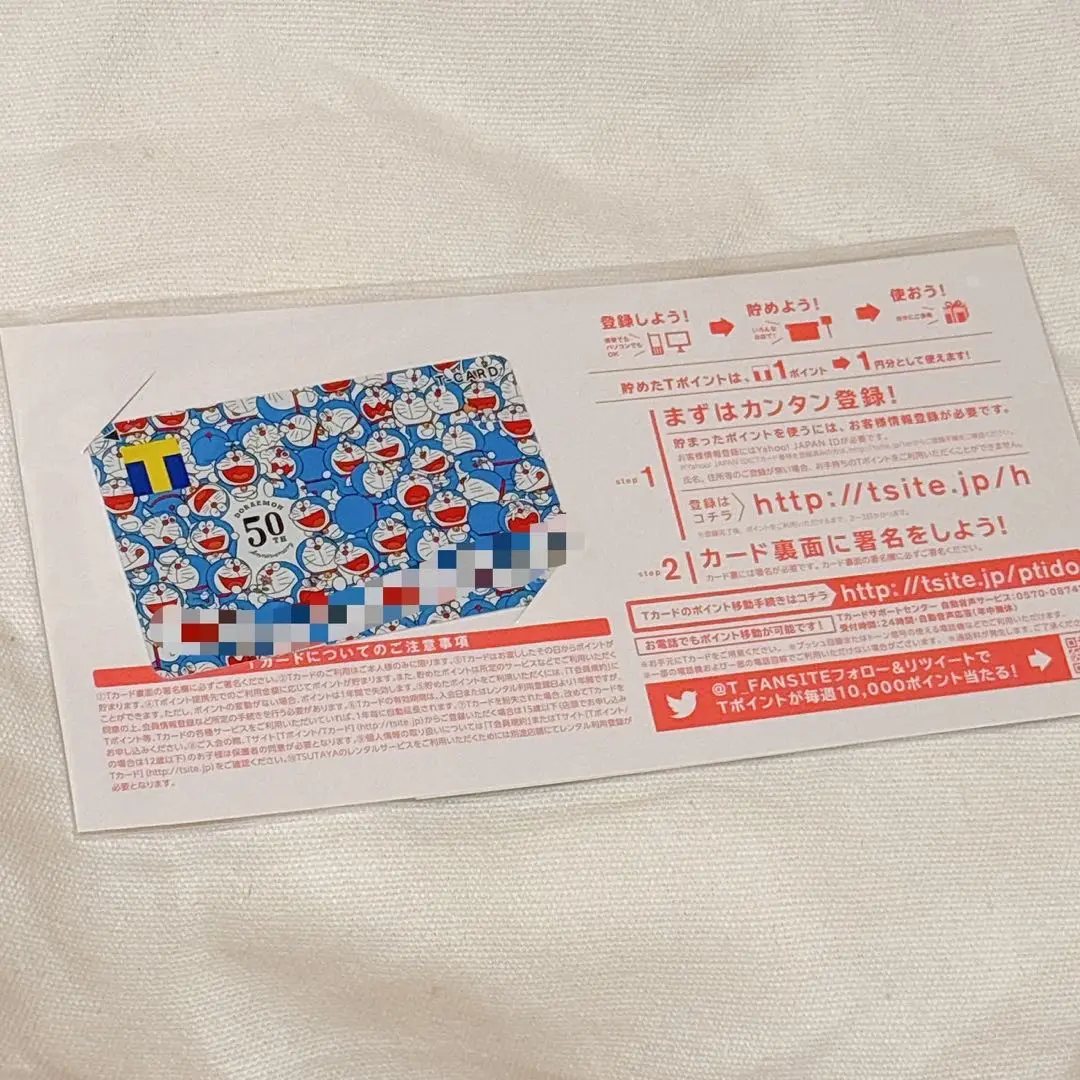 【10枚セット】ドラえもん Tカード Tポイントカード 新品未開封 未登録 2025年最新】tカード ドラえもんの人気アイテム - メルカリ