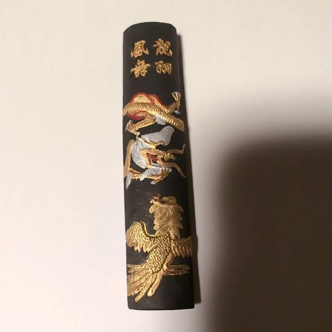 唐墨　胡開文製　龍翔鳳舞　288グラム 2025年最新】胡開文 龍翔鳳舞の人気アイテム - メルカリ