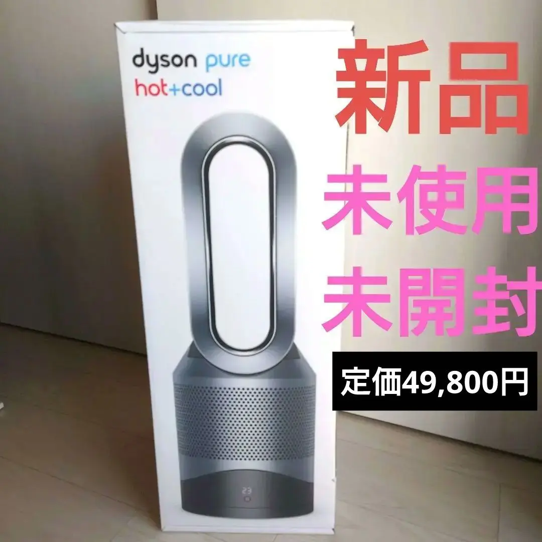 ⭐︎値下げ⭐︎【新品・未使用】Dyson Pure Hot+Cool HP00ISN Dyson Pure Hot + Cool 羽根のない扇風機 HP00 IS N [空気清浄機