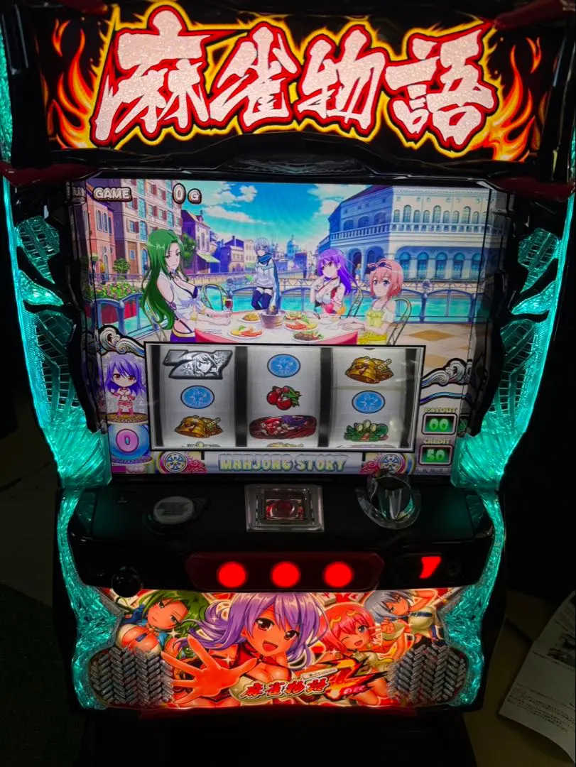 2025年最新】麻雀物語 実機の人気アイテム - メルカリ